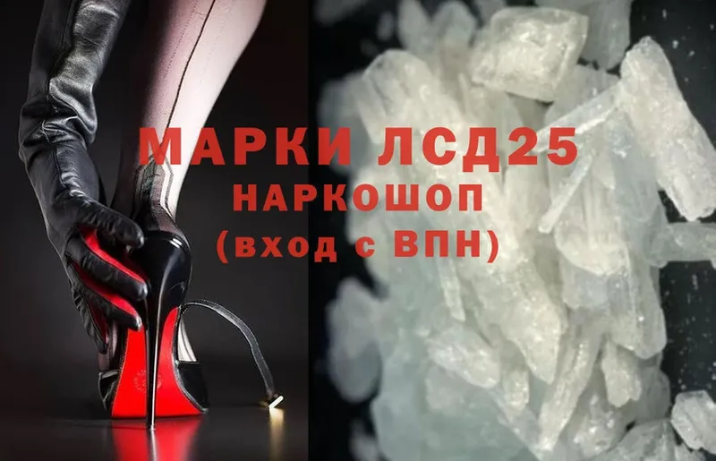 Лсд 25 экстази ecstasy  Армянск 