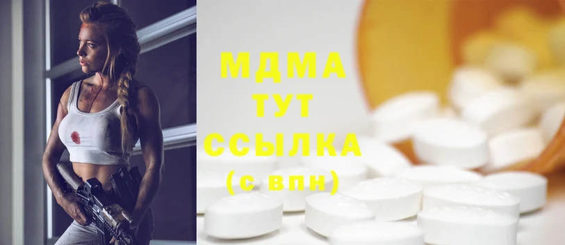 MDMA VHQ  ОМГ ОМГ маркетплейс  Армянск 