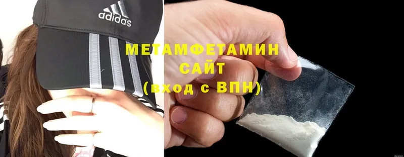 МЕТАМФЕТАМИН винт  Армянск 